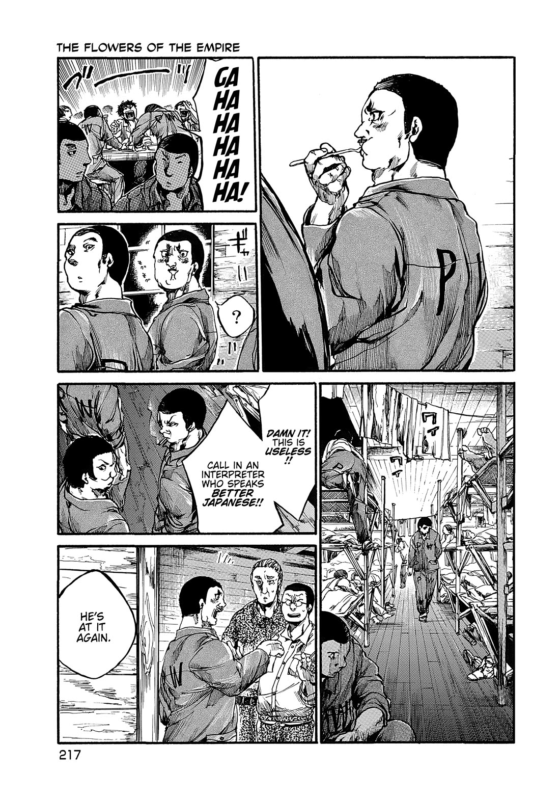 Musubaru Yakeato Chapter 7.5 page 14 - Chapter 7.5: The Flowers of the Empire