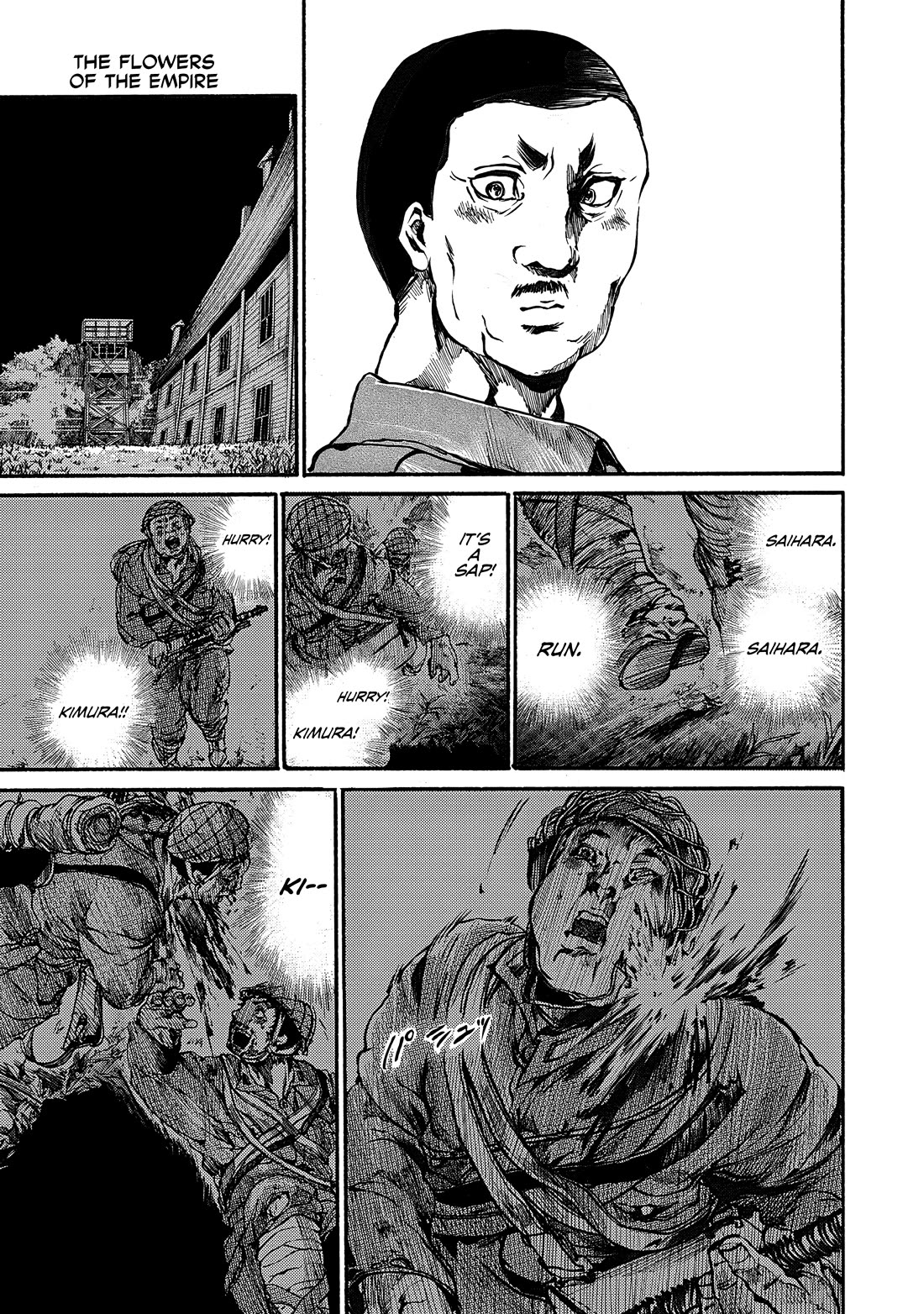 Musubaru Yakeato Chapter 7.5 page 16 - Chapter 7.5: The Flowers of the Empire