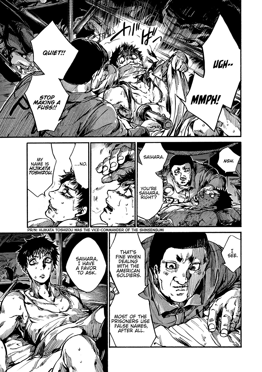 Musubaru Yakeato Chapter 7.5 page 18 - Chapter 7.5: The Flowers of the Empire