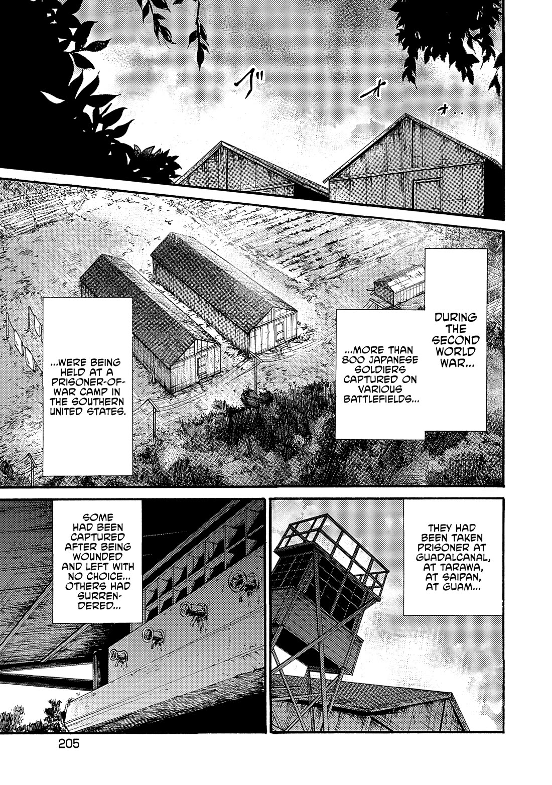 Musubaru Yakeato Chapter 7.5 page 2 - Chapter 7.5: The Flowers of the Empire