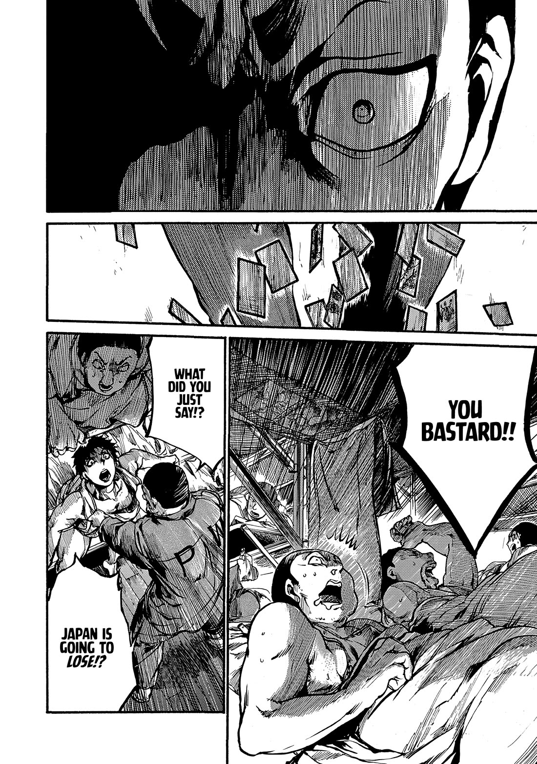 Musubaru Yakeato Chapter 7.5 page 23 - Chapter 7.5: The Flowers of the Empire