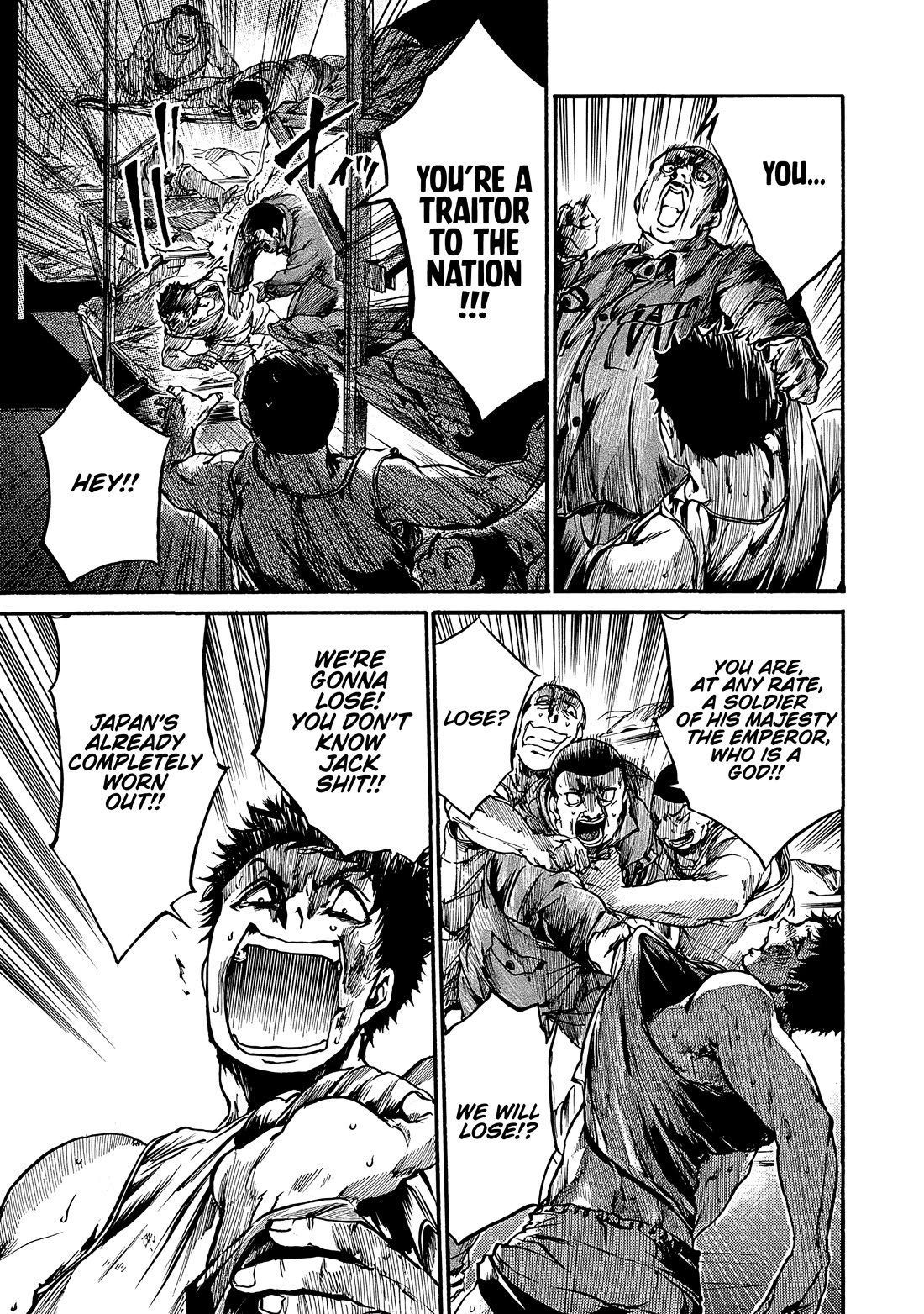 Musubaru Yakeato Chapter 7.5 page 24 - Chapter 7.5: The Flowers of the Empire