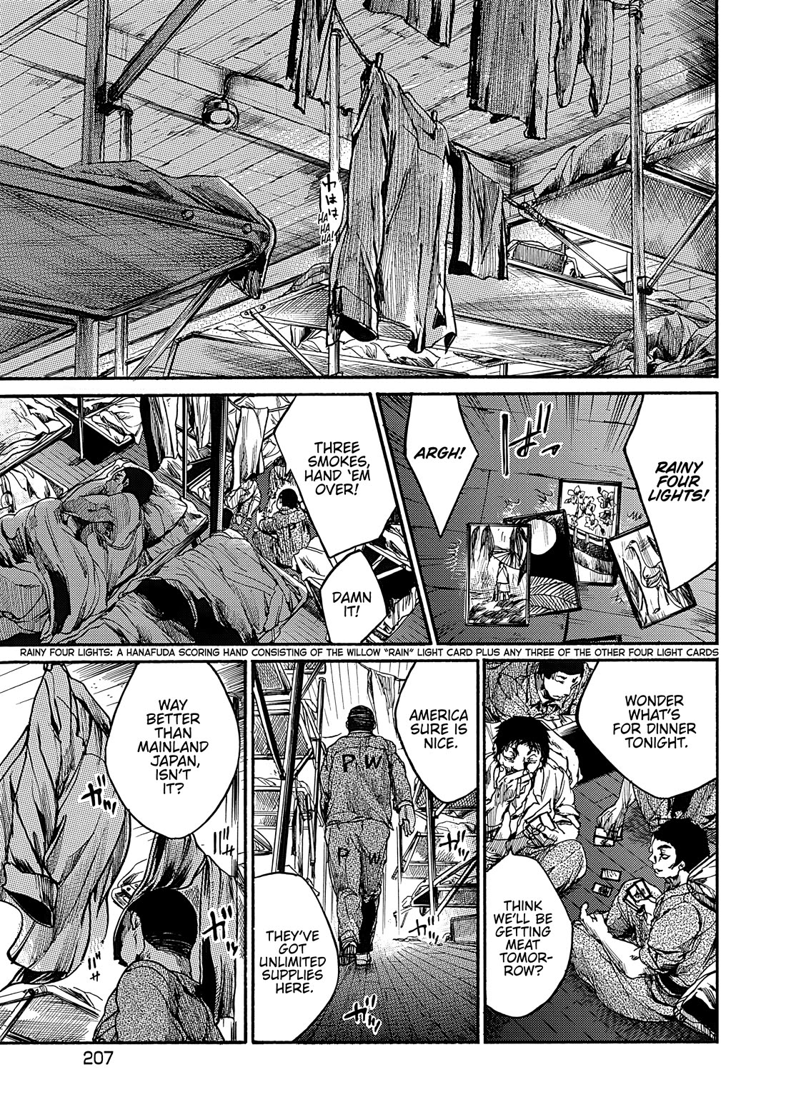 Musubaru Yakeato Chapter 7.5 page 4 - Chapter 7.5: The Flowers of the Empire