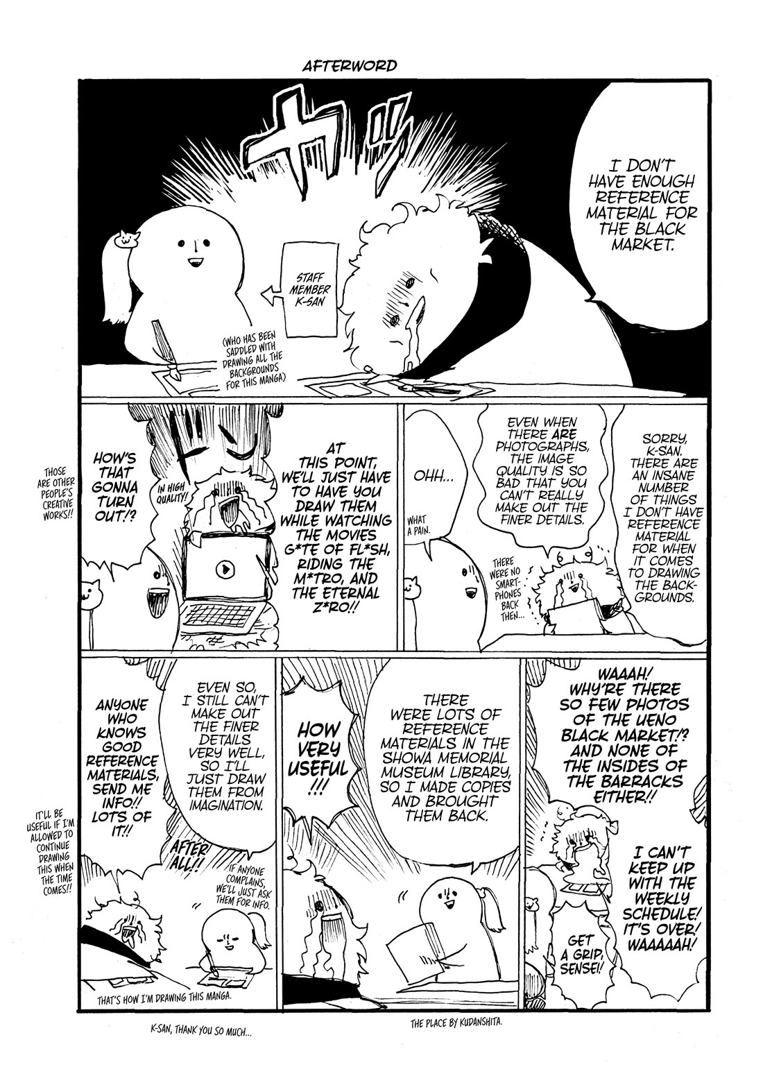 Musubaru Yakeato Chapter 7.5 page 42 - Chapter 7.5: The Flowers of the Empire