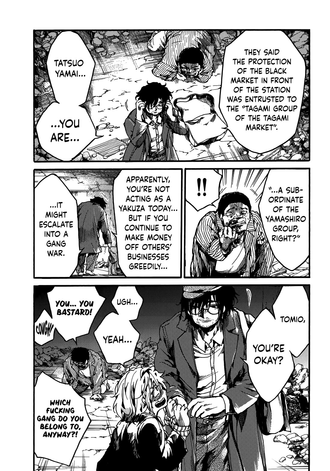 Musubaru Yakeato Chapter 7 page 10 - Chapter 7: Fate