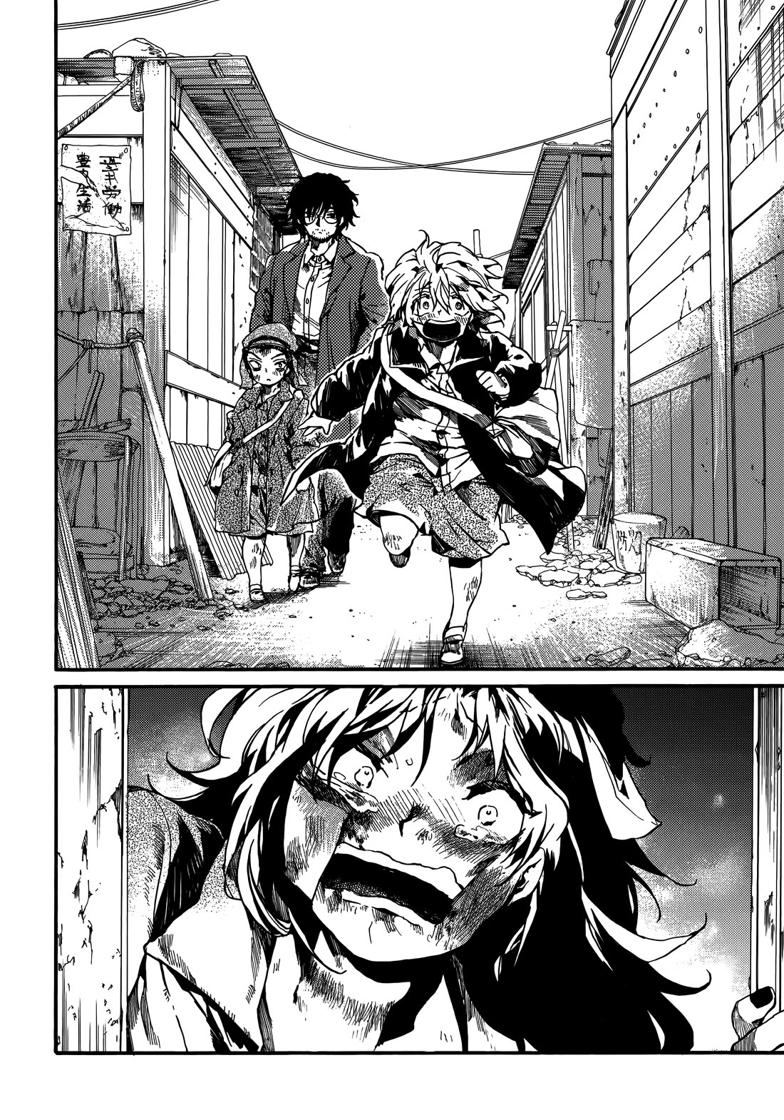 Musubaru Yakeato Chapter 7 page 19 - Chapter 7: Fate