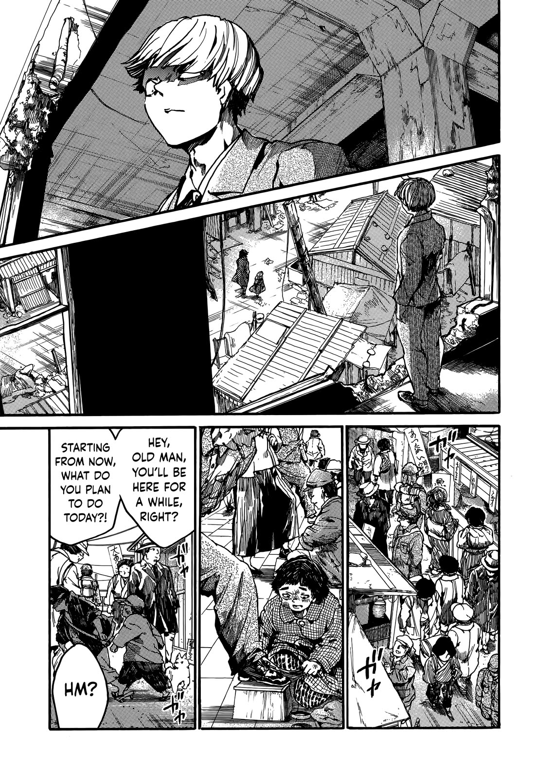 Musubaru Yakeato Chapter 7 page 24 - Chapter 7: Fate