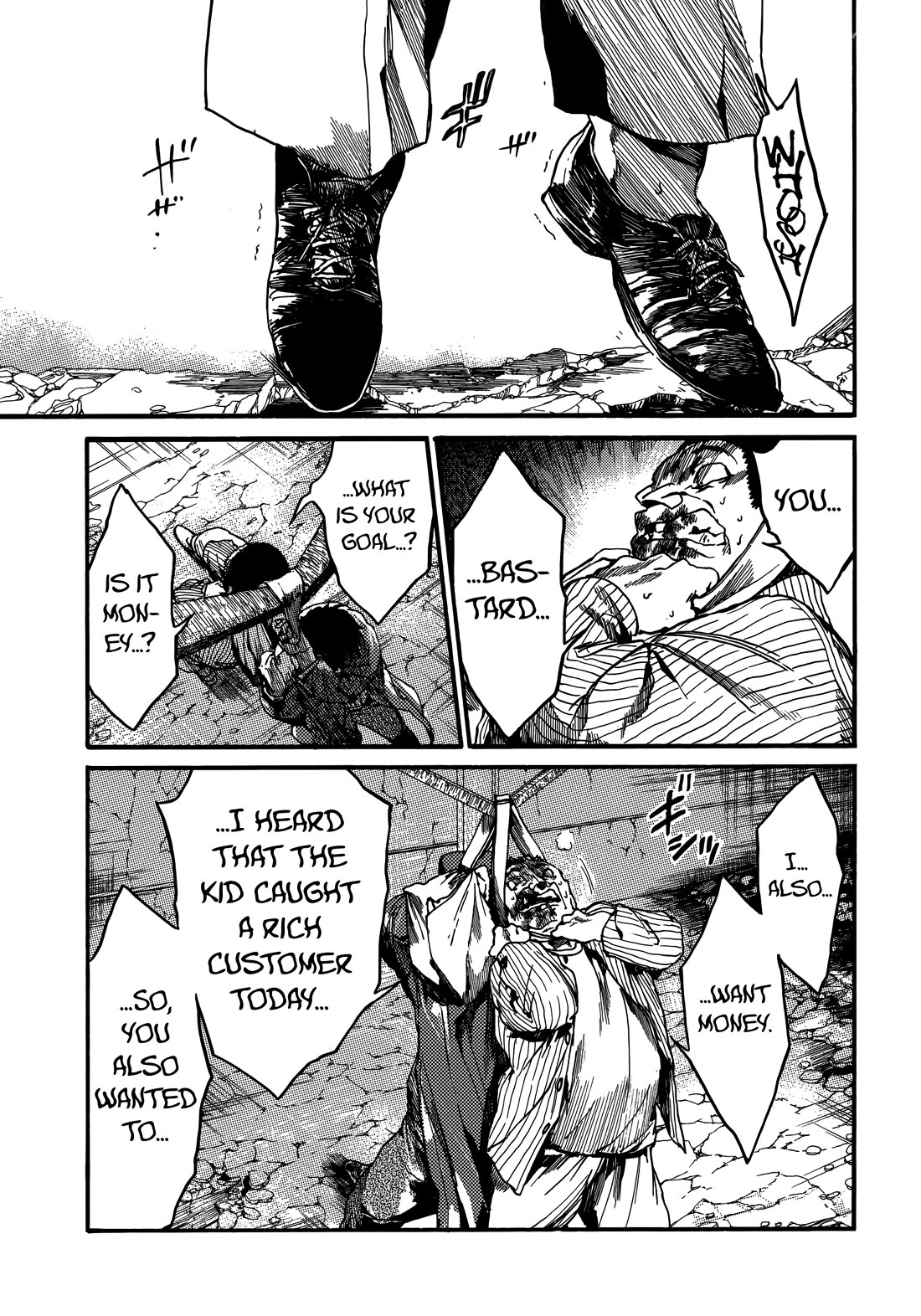 Musubaru Yakeato Chapter 7 page 4 - Chapter 7: Fate