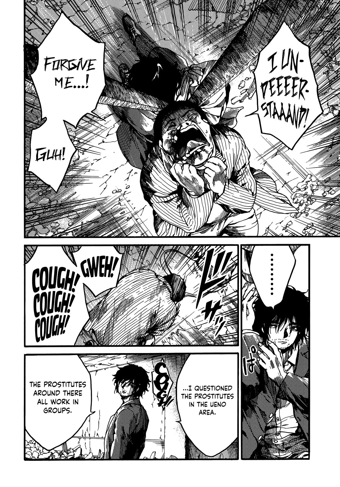 Musubaru Yakeato Chapter 7 page 9 - Chapter 7: Fate