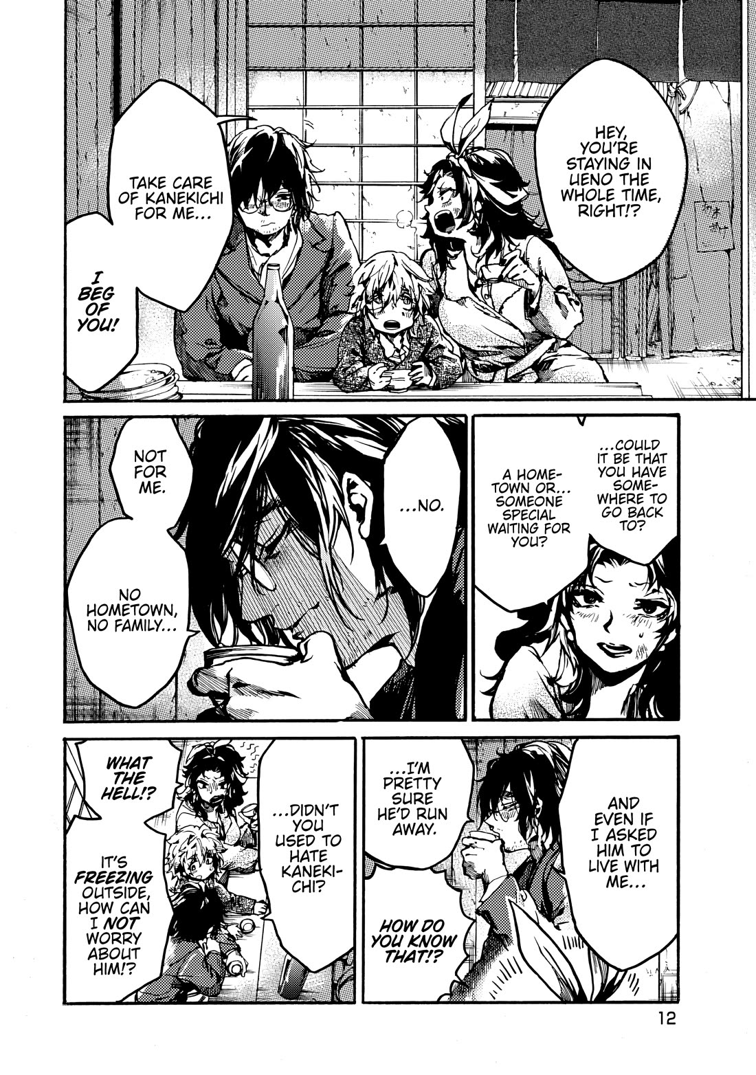 Musubaru Yakeato Chapter 8 page 12 - Chapter 8: Companions