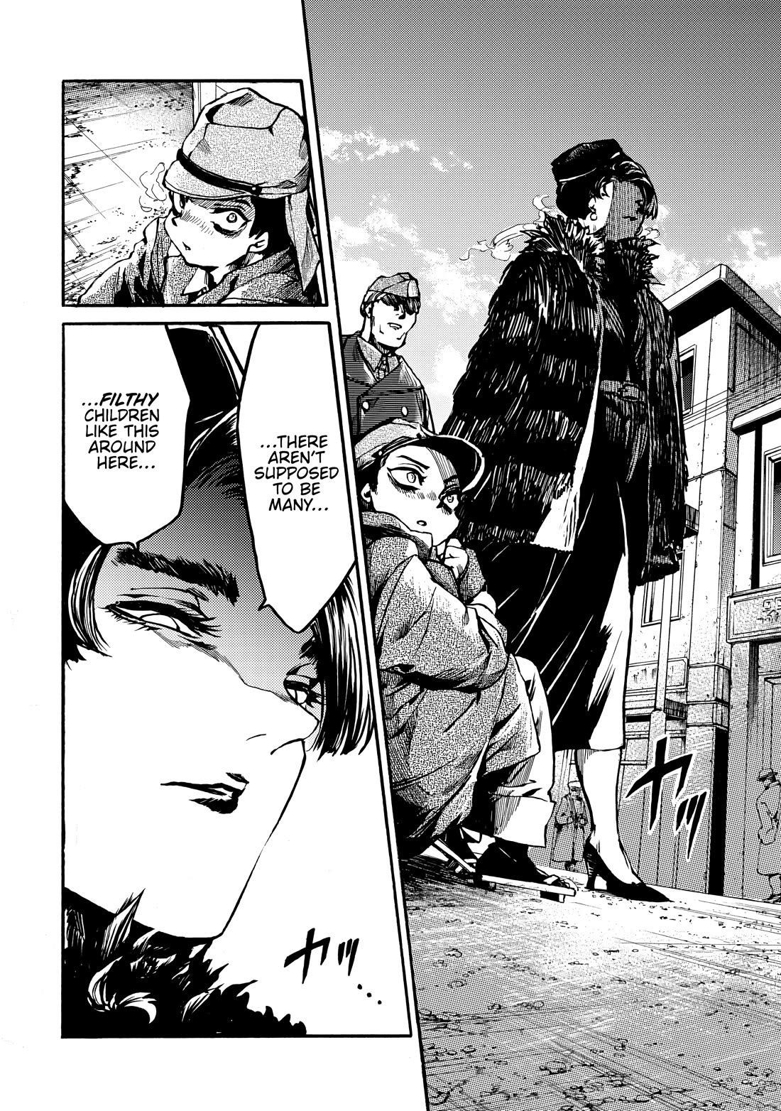 Musubaru Yakeato Chapter 8 page 14 - Chapter 8: Companions