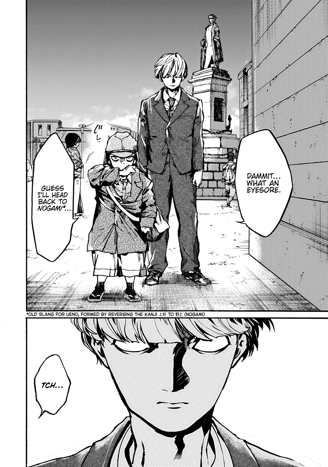 Musubaru Yakeato Chapter 8 page 16 - Chapter 8: Companions