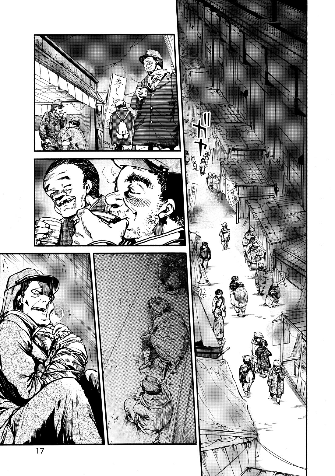 Musubaru Yakeato Chapter 8 page 17 - Chapter 8: Companions