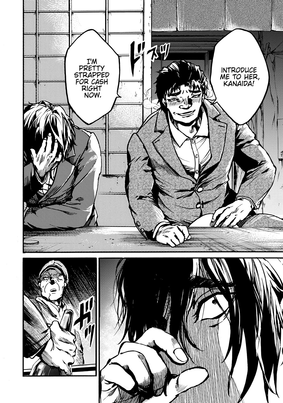 Musubaru Yakeato Chapter 8 page 20 - Chapter 8: Companions