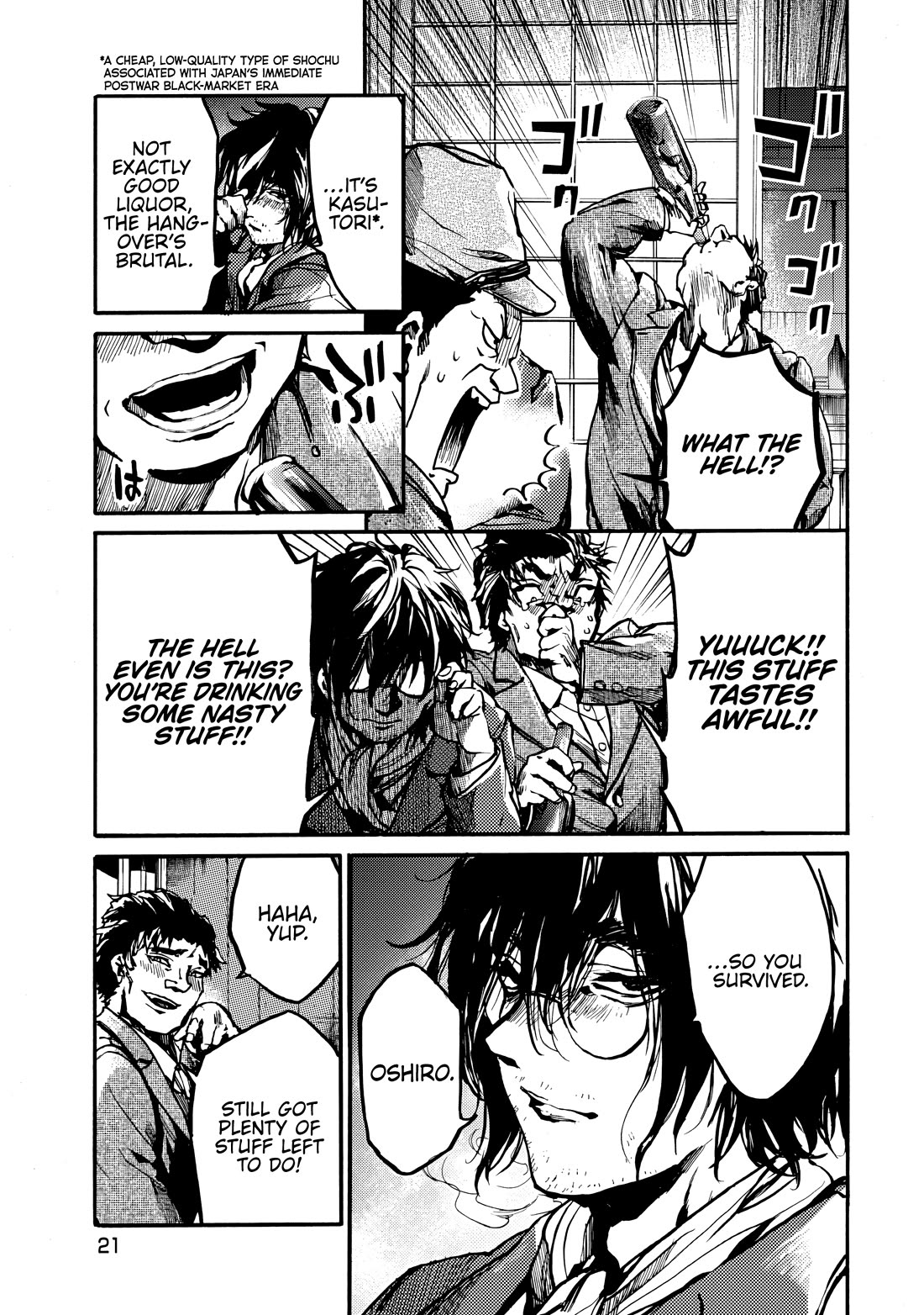 Musubaru Yakeato Chapter 8 page 21 - Chapter 8: Companions