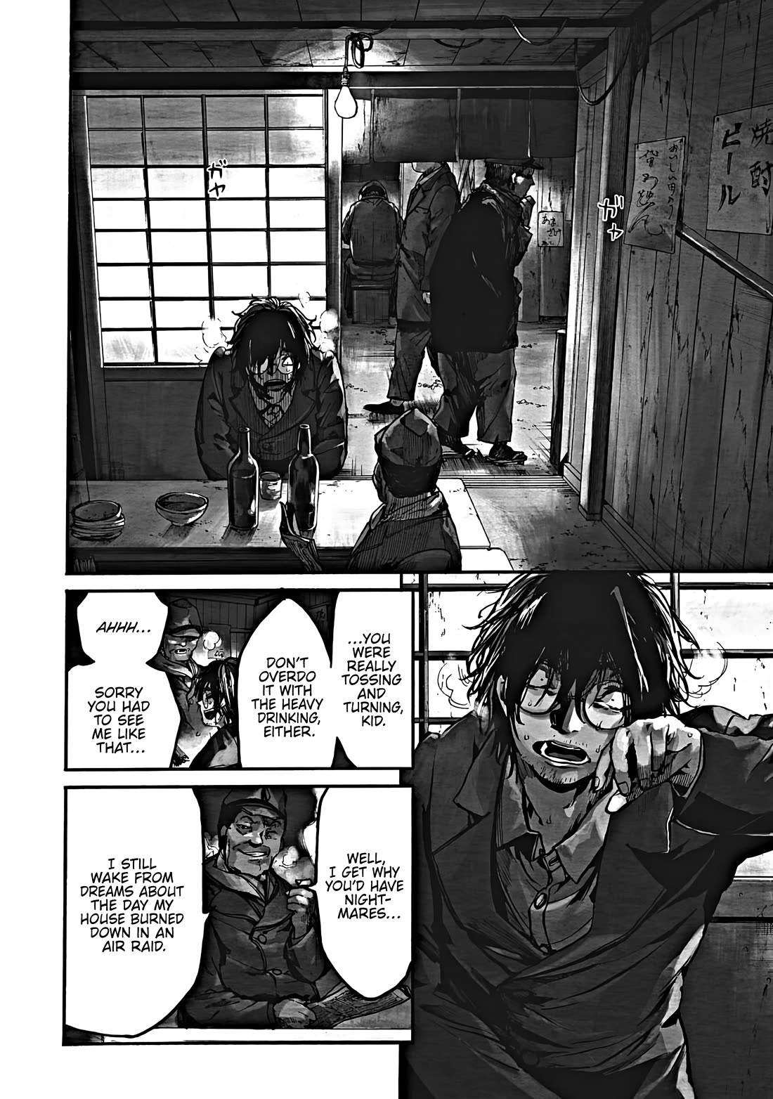 Musubaru Yakeato Chapter 8 page 6 - Chapter 8: Companions