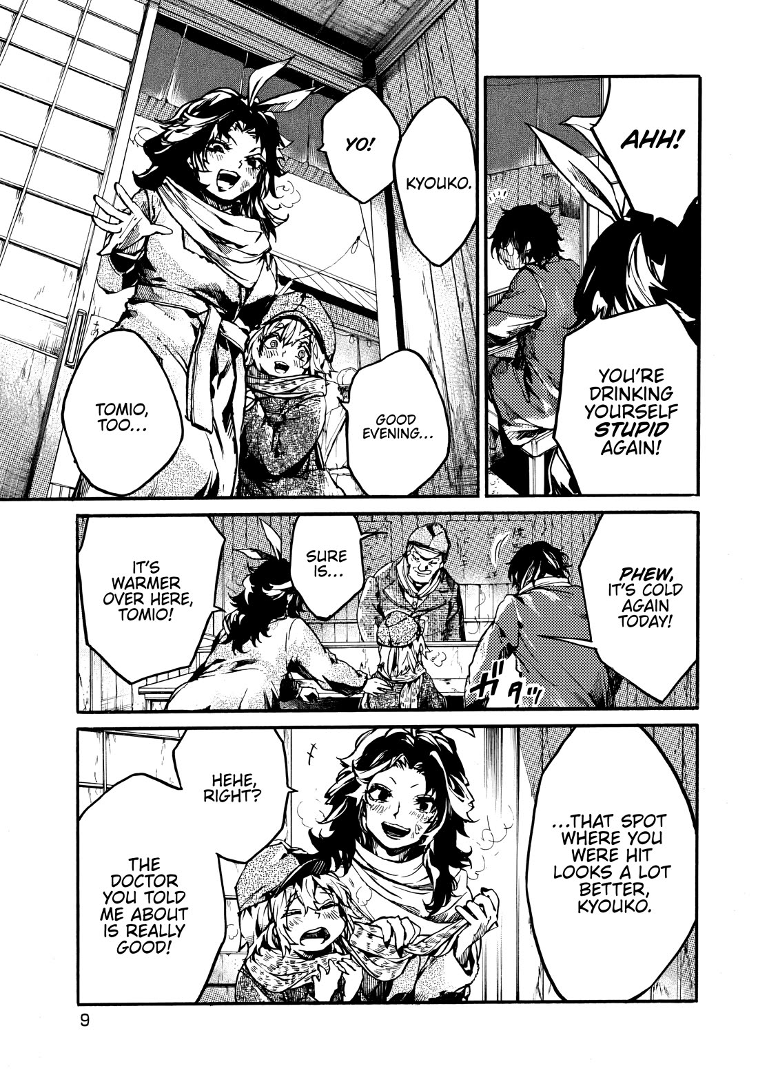 Musubaru Yakeato Chapter 8 page 9 - Chapter 8: Companions