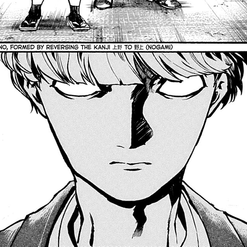Musubaru Yakeato Chapter 8: Companions cover