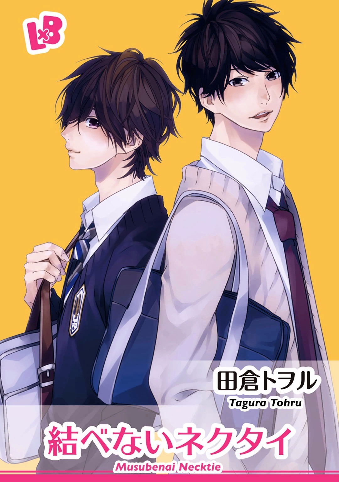 Musubenai Necktie Chapter 0 page 1 - Chapter 0 : [Oneshot]