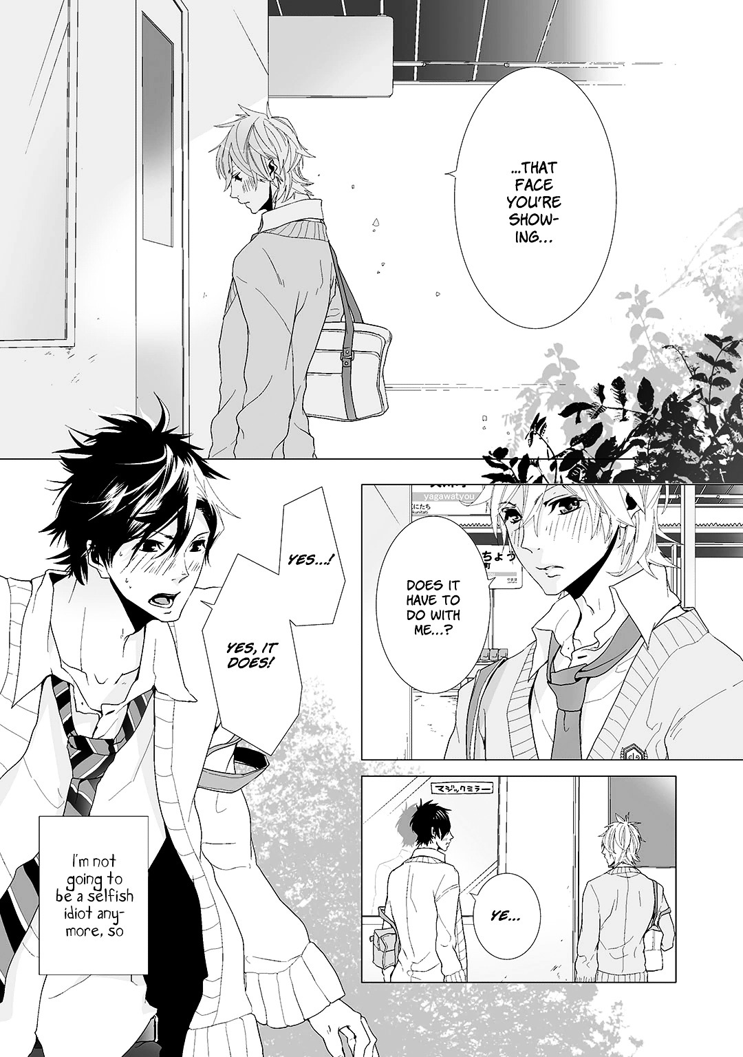 Musubenai Necktie Chapter 0 page 27 - Chapter 0 : [Oneshot]