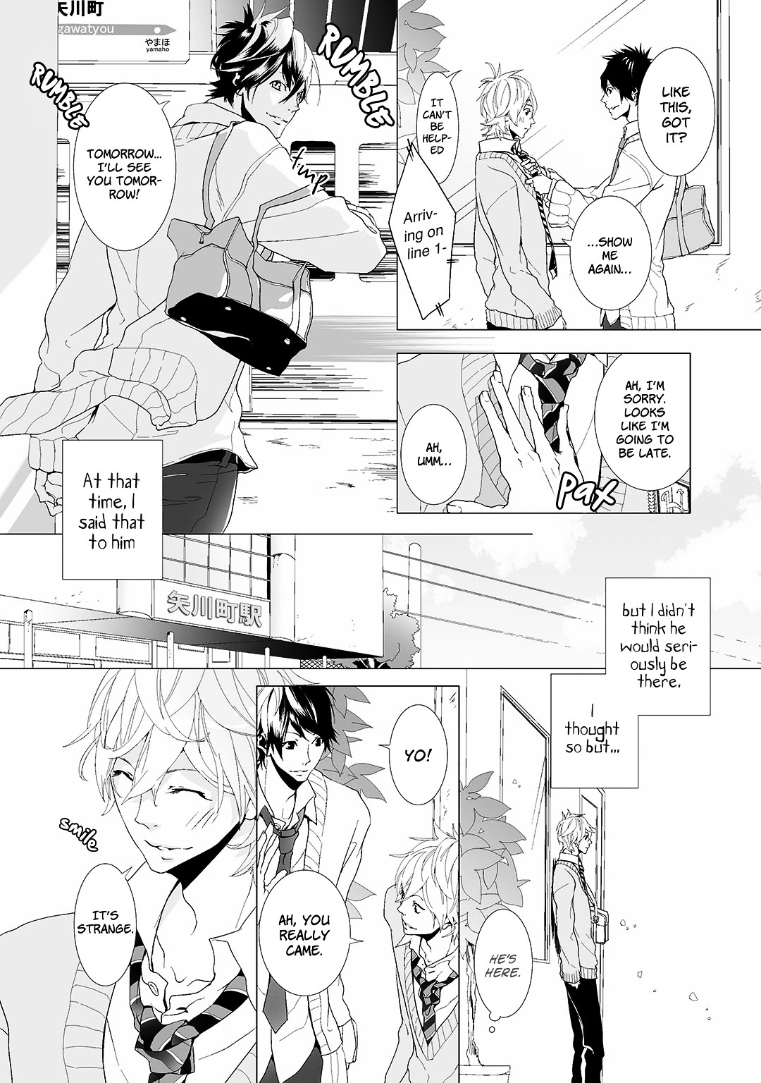 Musubenai Necktie Chapter 0 page 6 - Chapter 0 : [Oneshot]