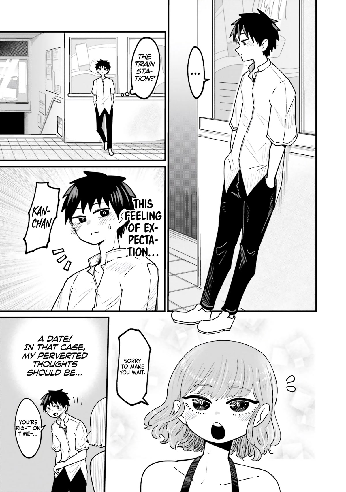 Musubime Nemuri wa Shite Kurenaku mo nai Chapter 1 page 12 - Chapter 1