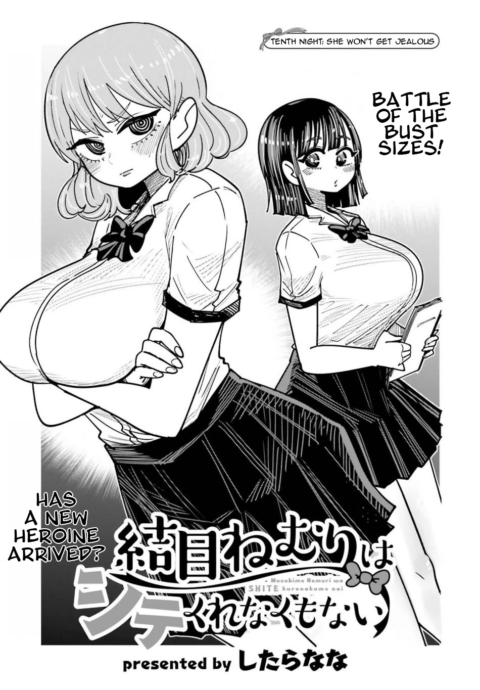 Musubime Nemuri wa Shite Kurenaku mo nai Chapter 10 page 1 - Chapter 10: Tenth Night: She Won't Get Jealous