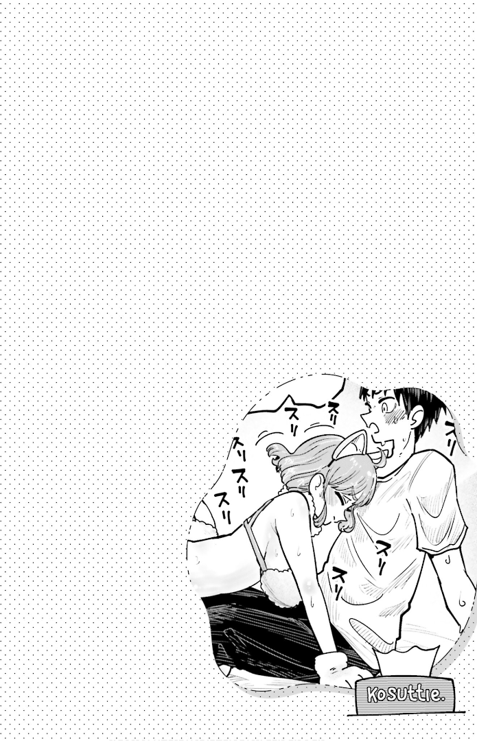 Musubime Nemuri wa Shite Kurenaku mo nai Chapter 5 page 17 - Chapter 5: Fifth Night: She's Not Against It