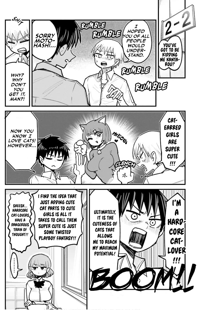 Musubime Nemuri wa Shite Kurenaku mo nai Chapter 5 page 2 - Chapter 5: Fifth Night: She's Not Against It