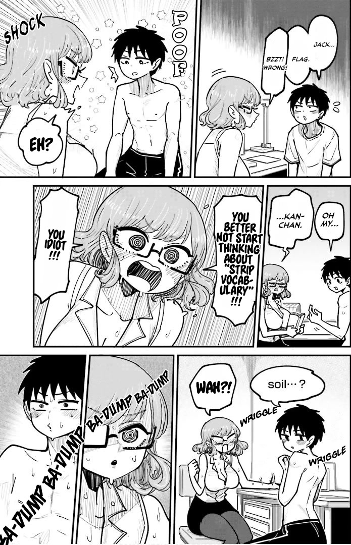 Musubime Nemuri wa Shite Kurenaku mo nai Chapter 7 page 3 - Chapter 7: Seventh Night: She Won't Reward Me