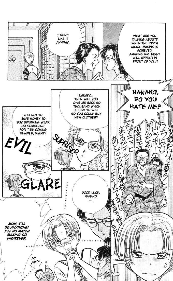 Musubiya Nanako Chapter 1.1 page 11 - Chapter 1.1 : Story 1a