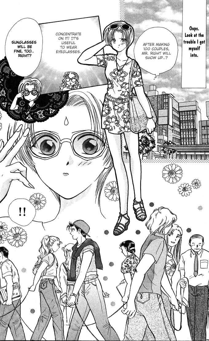 Musubiya Nanako Chapter 1.1 page 12 - Chapter 1.1 : Story 1a
