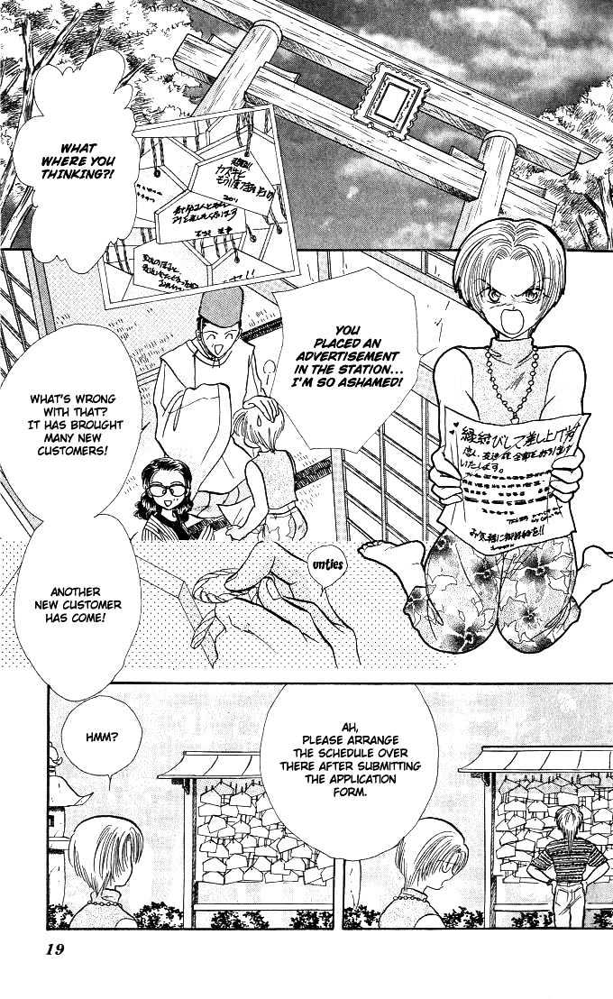 Musubiya Nanako Chapter 1.1 page 18 - Chapter 1.1 : Story 1a