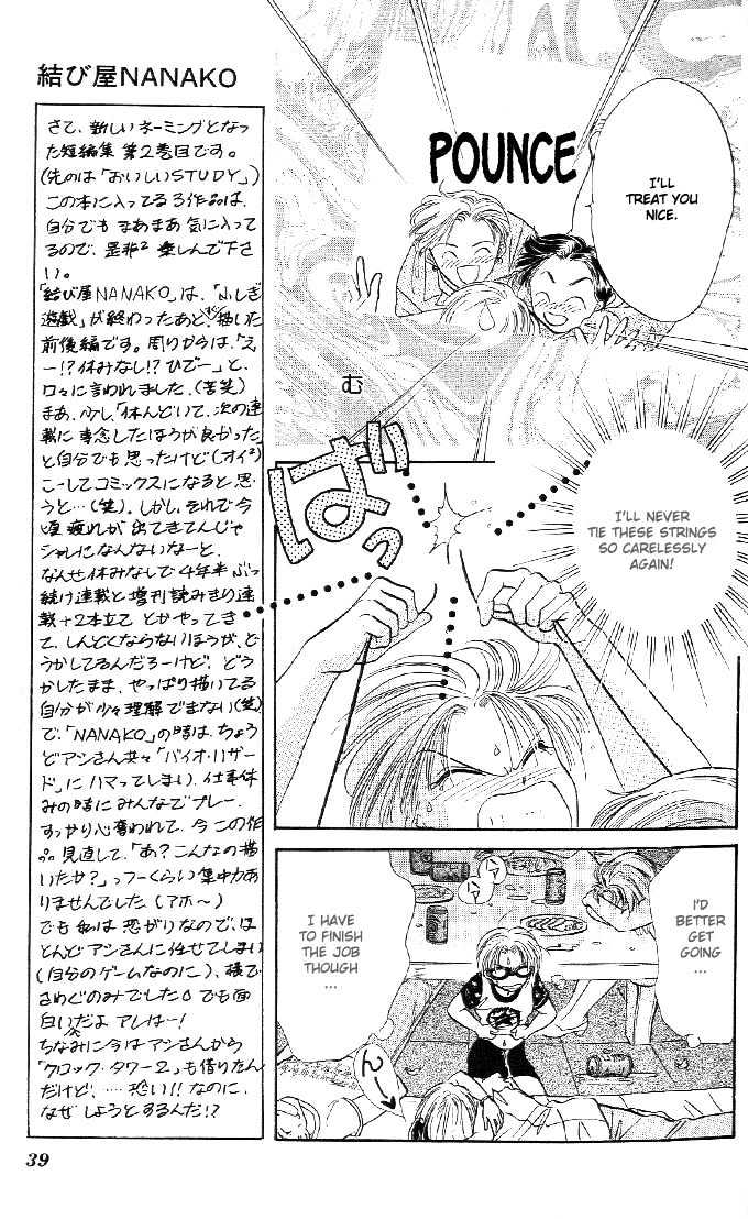 Musubiya Nanako Chapter 1.1 page 37 - Chapter 1.1 : Story 1a