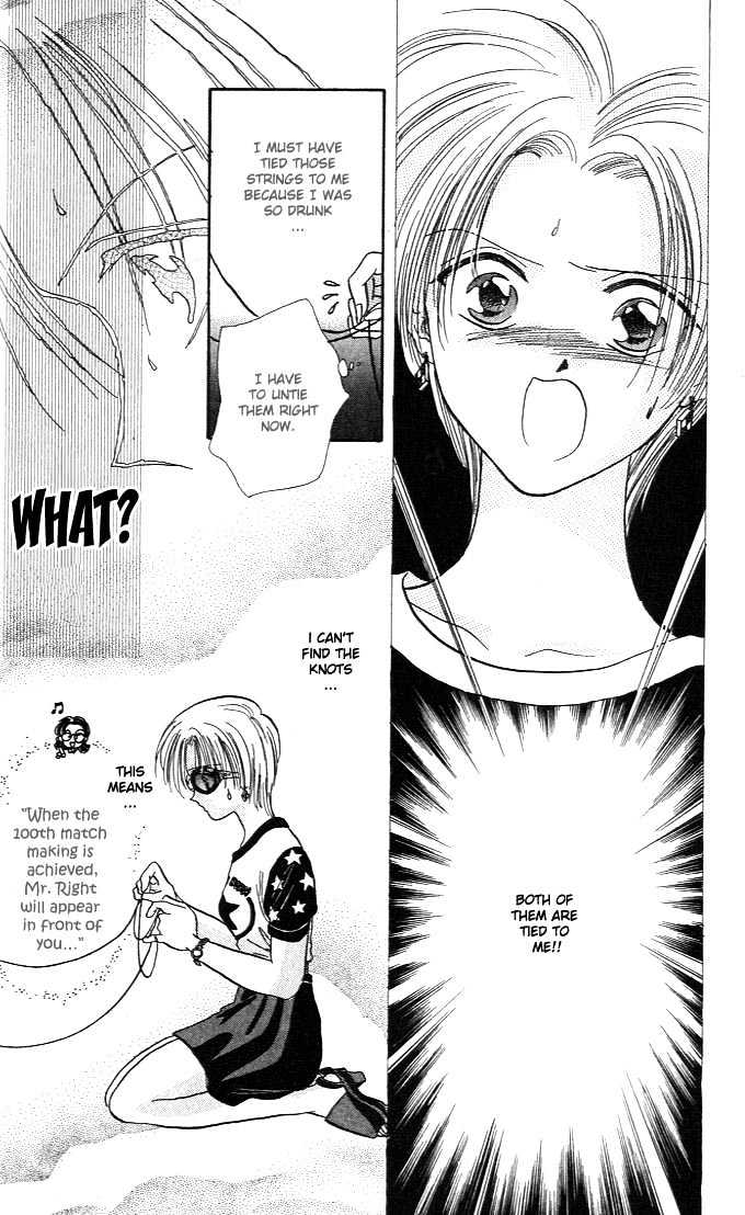 Musubiya Nanako Chapter 1.1 page 42 - Chapter 1.1 : Story 1a
