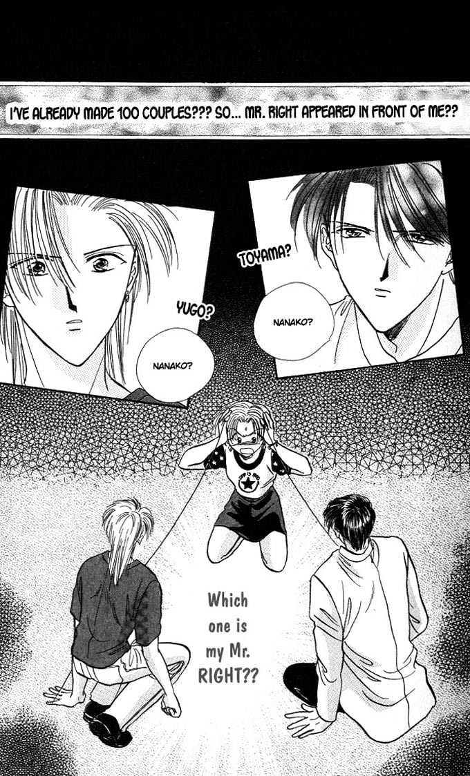 Musubiya Nanako Chapter 1.1 page 43 - Chapter 1.1 : Story 1a