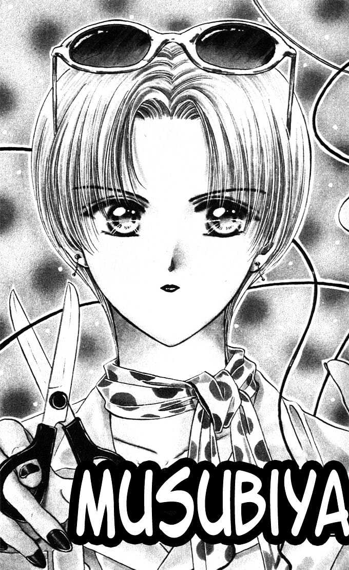 Musubiya Nanako Chapter 1.1 page 5 - Chapter 1.1 : Story 1a