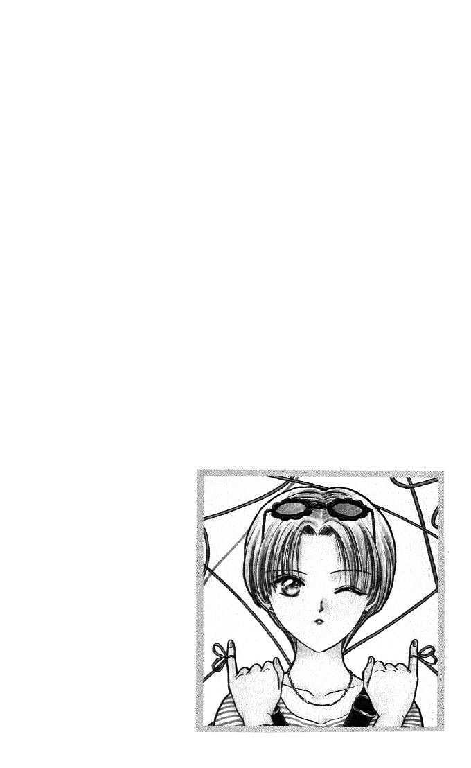 Musubiya Nanako Chapter 1.1 page 7 - Chapter 1.1 : Story 1a