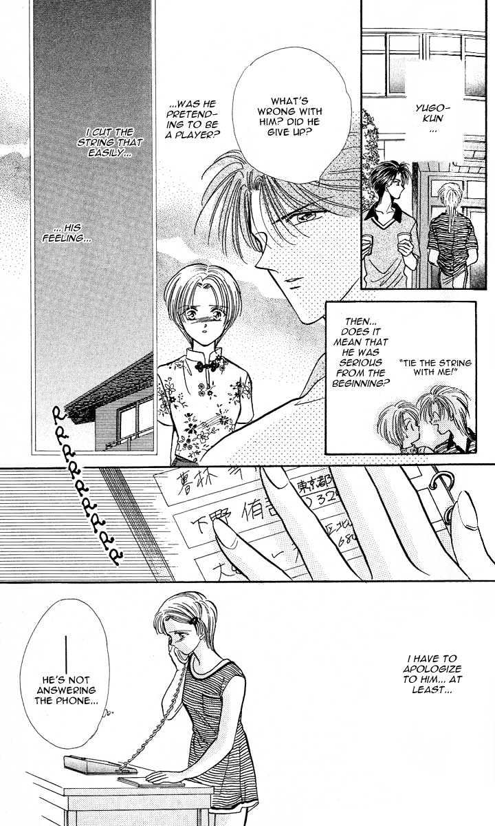 Musubiya Nanako Chapter 1.2 page 14 - Chapter 1.2 : Story 1b