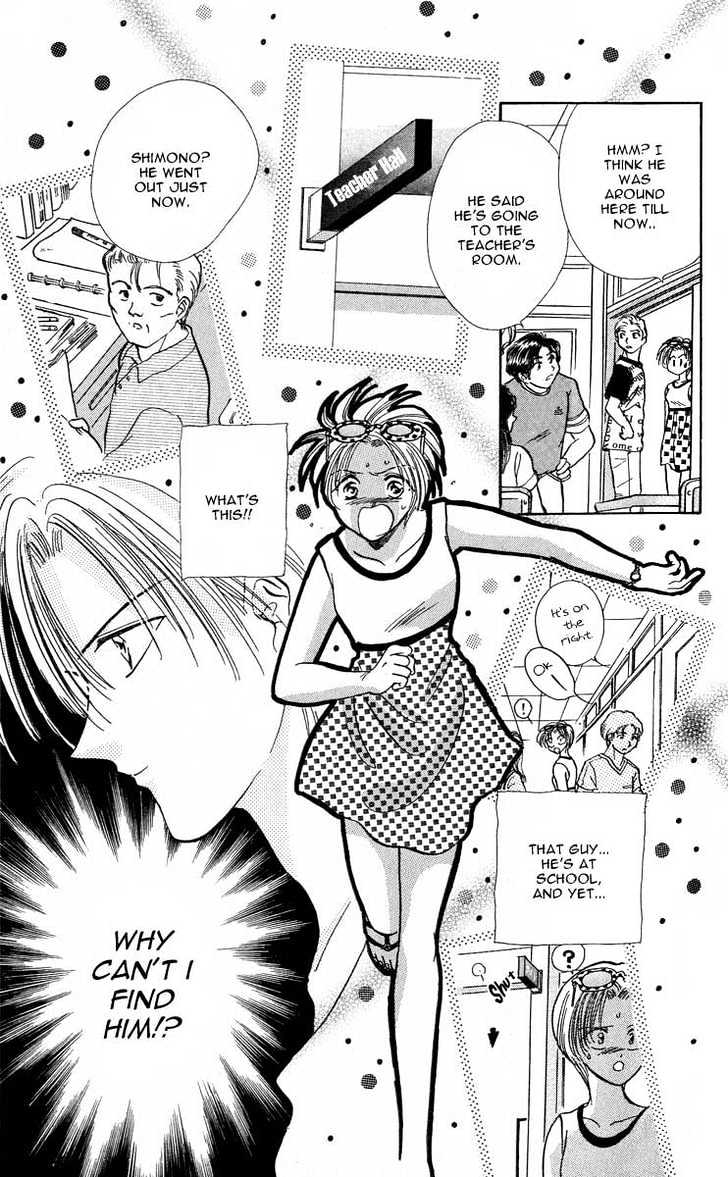 Musubiya Nanako Chapter 1.2 page 16 - Chapter 1.2 : Story 1b