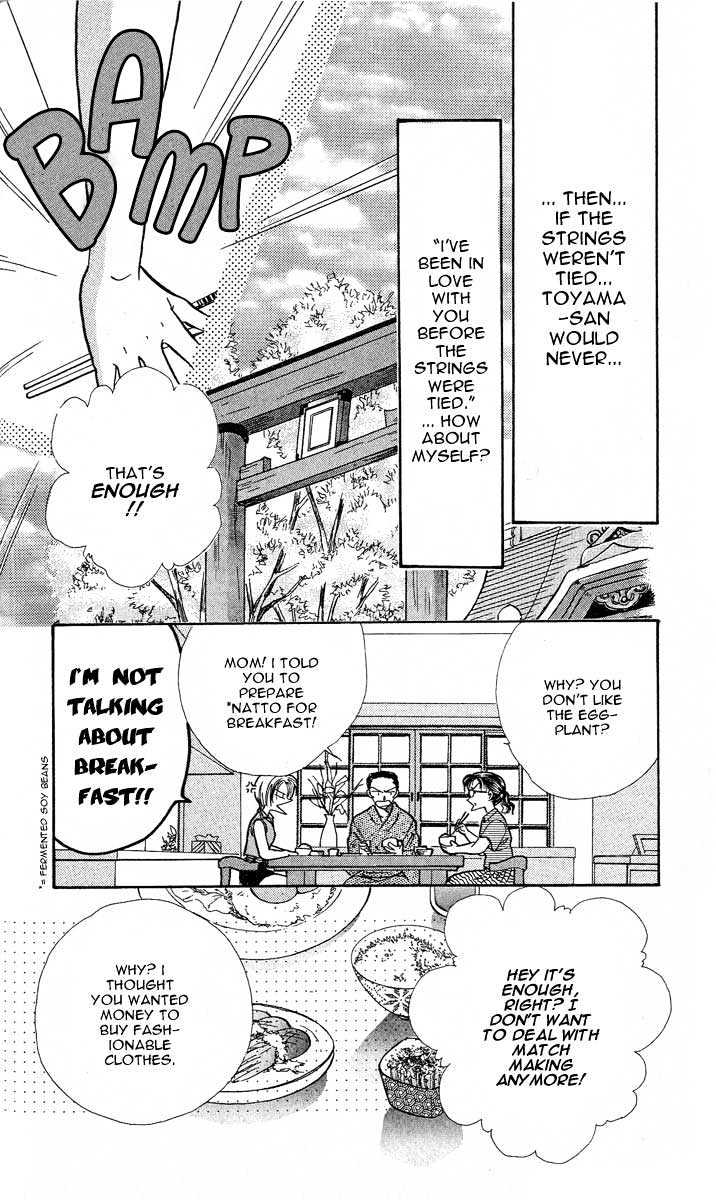 Musubiya Nanako Chapter 1.2 page 19 - Chapter 1.2 : Story 1b