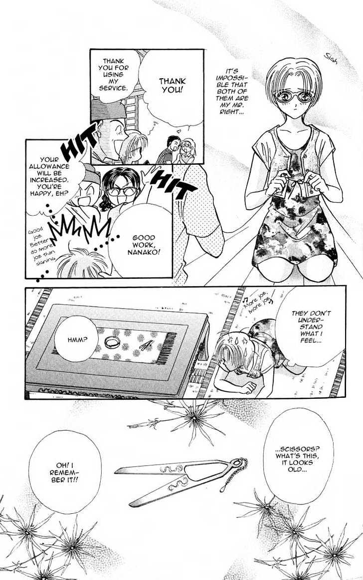 Musubiya Nanako Chapter 1.2 page 6 - Chapter 1.2 : Story 1b