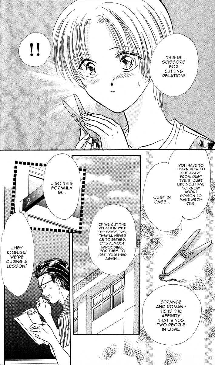 Musubiya Nanako Chapter 1.2 page 7 - Chapter 1.2 : Story 1b