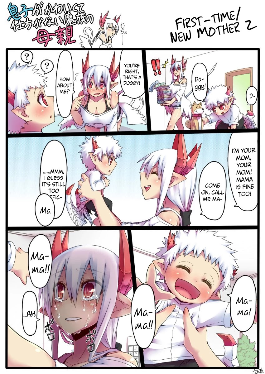 Musuko ga Kawaikute Shikataganai Mazoku no Hahaoya Chapter 1 page 12 - Chapter 1