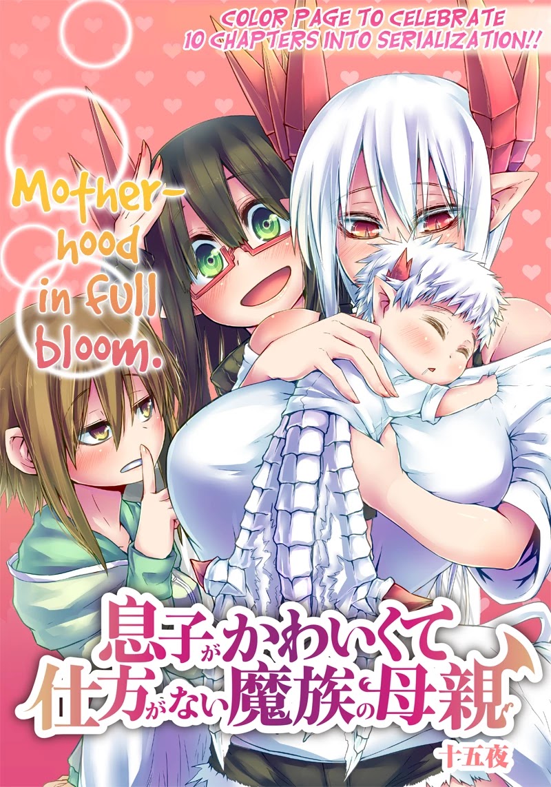 Musuko ga Kawaikute Shikataganai Mazoku no Hahaoya Chapter 10 page 3 - Chapter 10