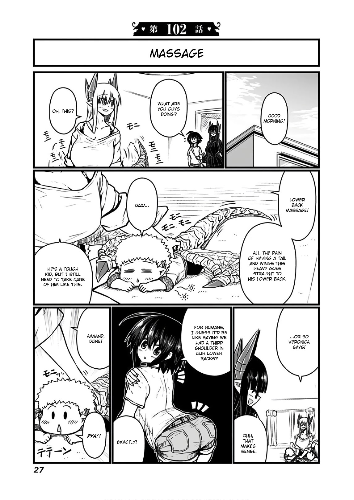 Musuko ga Kawaikute Shikataganai Mazoku no Hahaoya Chapter 102 page 1 - Chapter 102: Massage