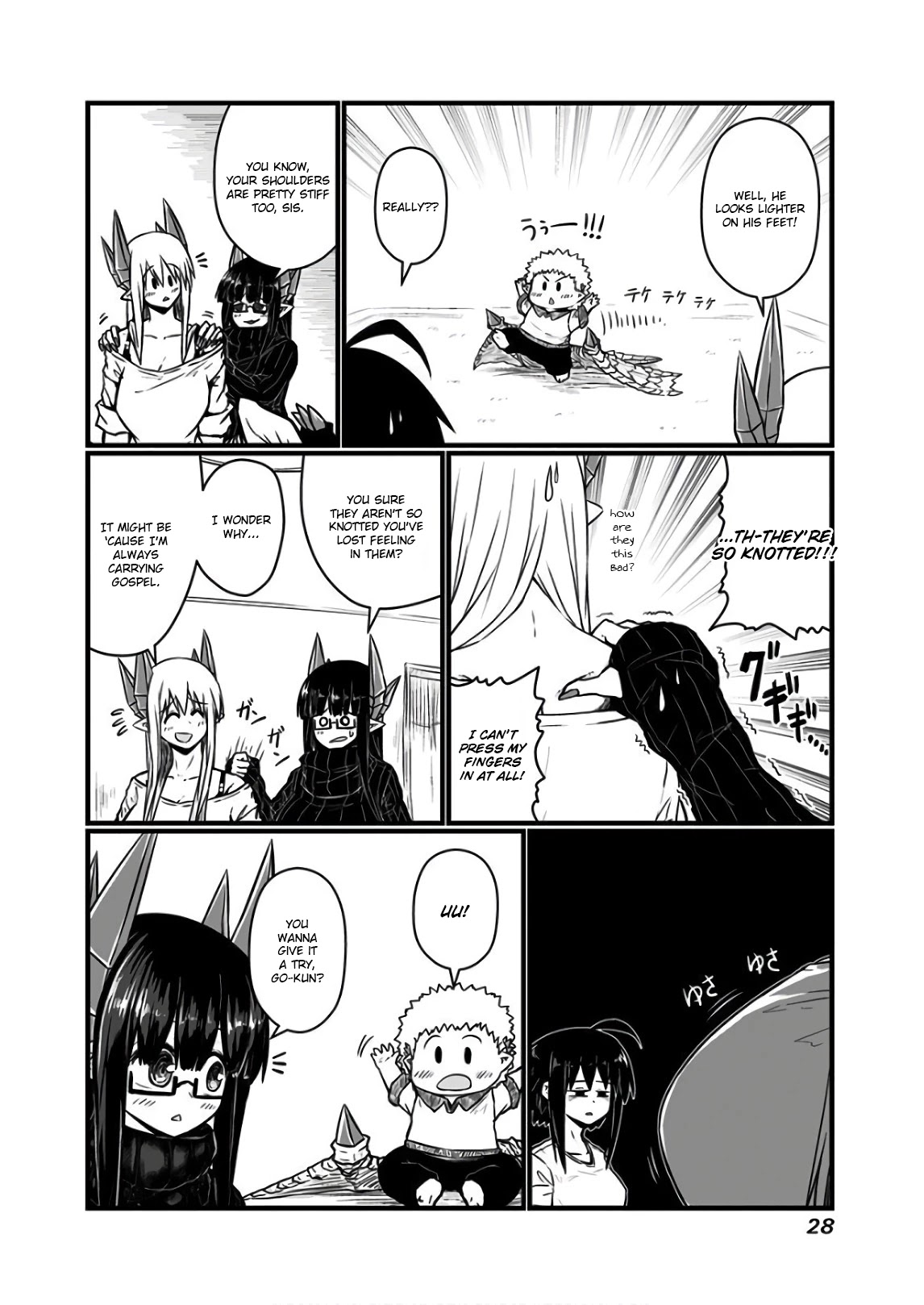 Musuko ga Kawaikute Shikataganai Mazoku no Hahaoya Chapter 102 page 2 - Chapter 102: Massage