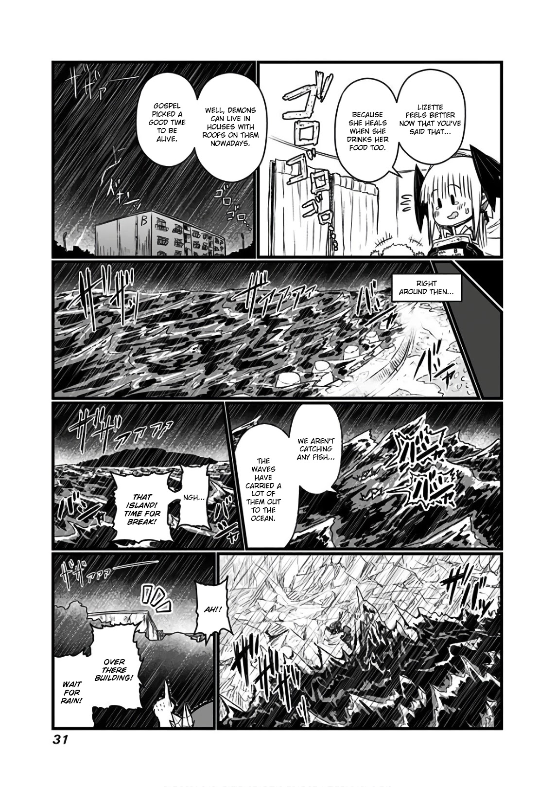 Musuko ga Kawaikute Shikataganai Mazoku no Hahaoya Chapter 103 page 2 - Chapter 103: On a Stormy Day