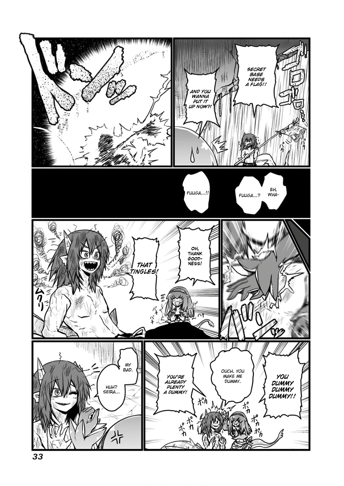 Musuko ga Kawaikute Shikataganai Mazoku no Hahaoya Chapter 103 page 4 - Chapter 103: On a Stormy Day