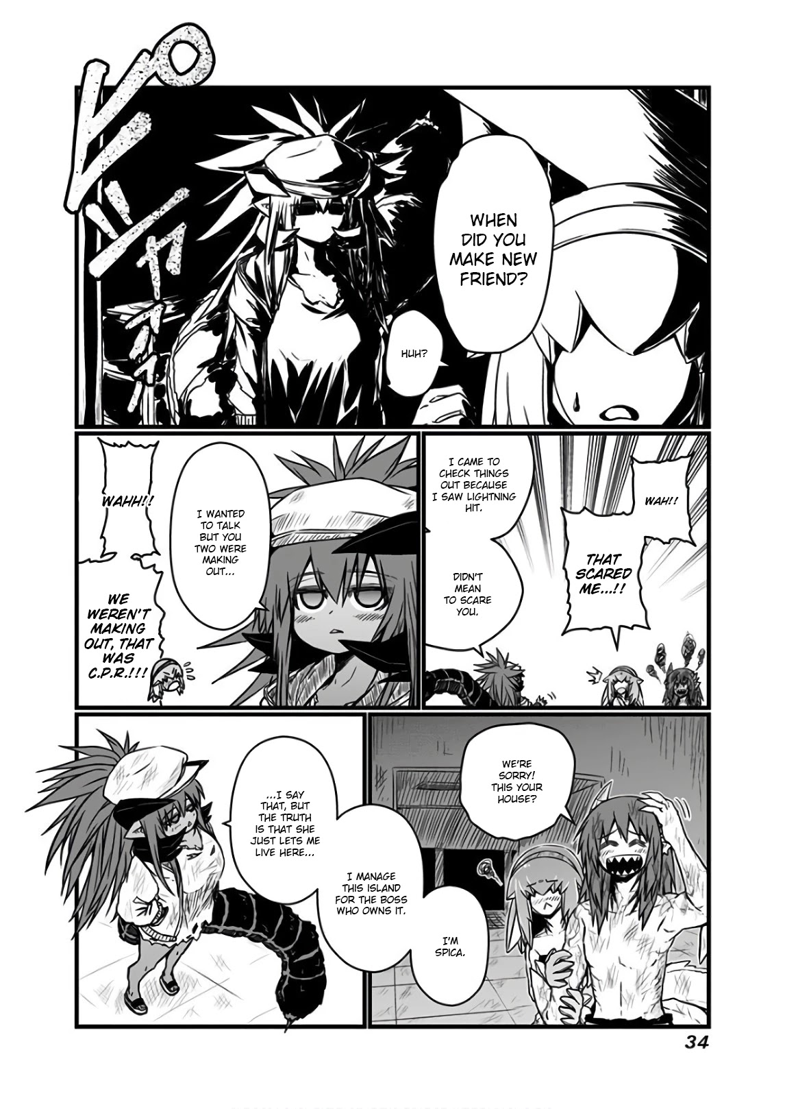 Musuko ga Kawaikute Shikataganai Mazoku no Hahaoya Chapter 103 page 5 - Chapter 103: On a Stormy Day